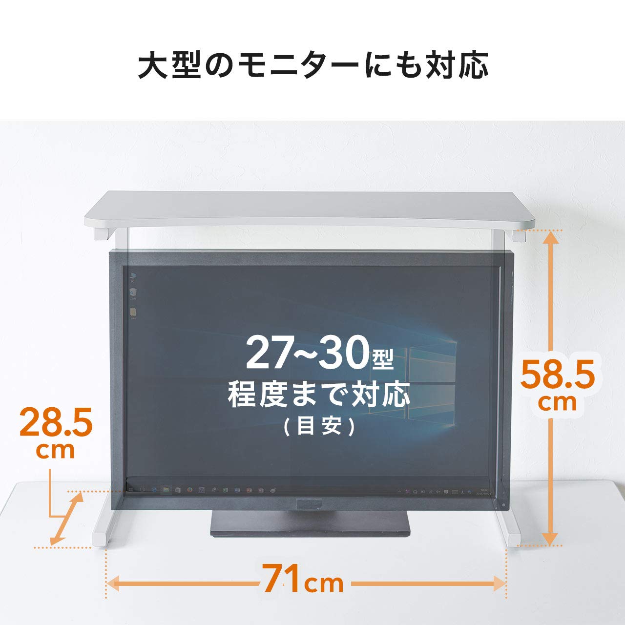 Amazon.co.jp: サンワダイレクト モニター台 ディスプレイ上収納 幅